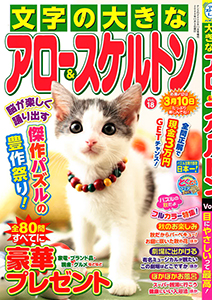 Vol.18